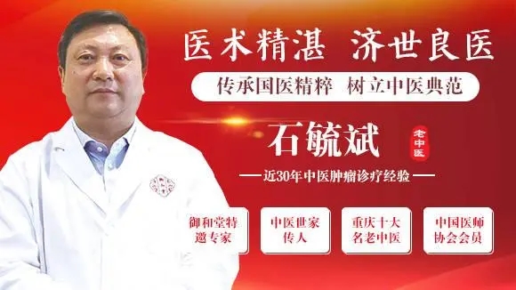 用心护理,热情服务,不疏忽任何一位患者是重庆中医肿瘤专家的职责
