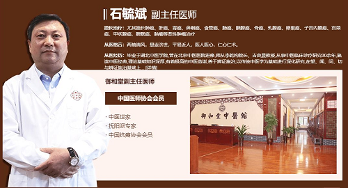 重庆中医肿瘤专家:秋季养生,重在润肺柔肝,养阴清燥