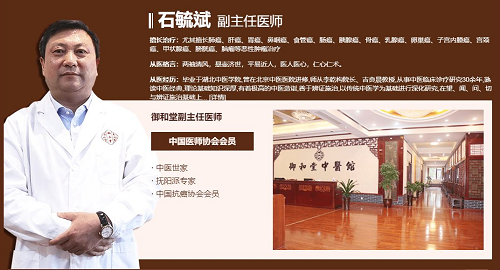 重庆中医肿瘤医师:秋季养生,重在润肺柔肝,养阴清燥