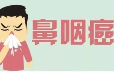 重庆中医医师罗登祥:鼻炎久治不愈 小心患上鼻咽癌